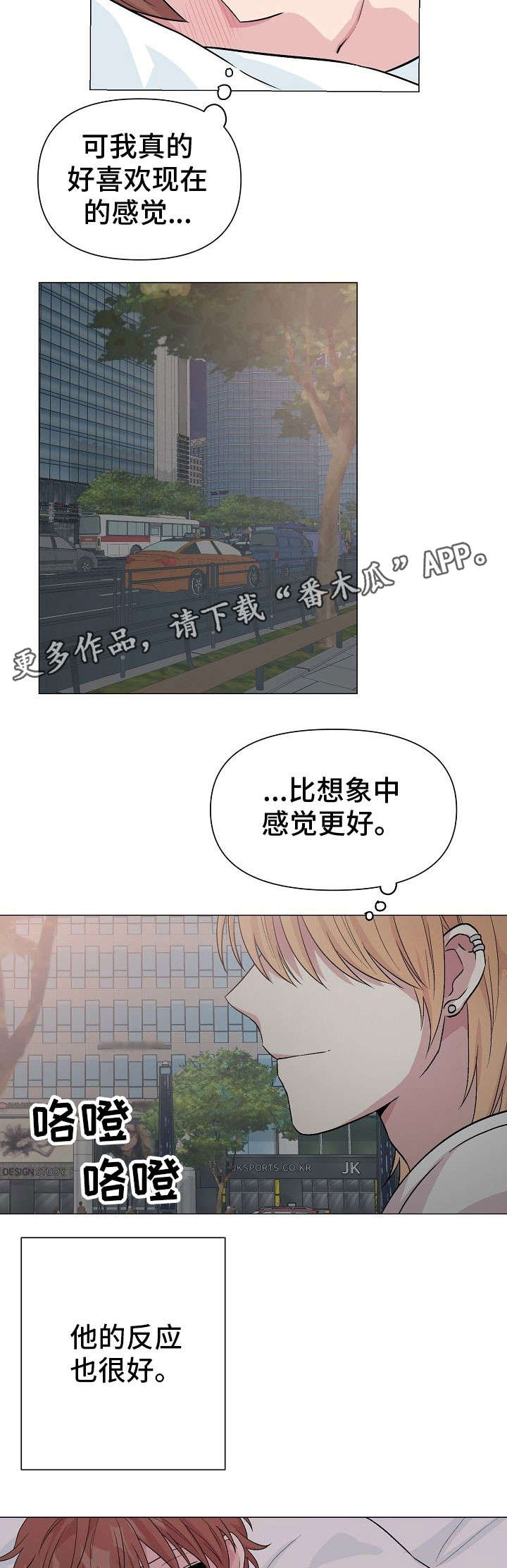 第19章：明知道10