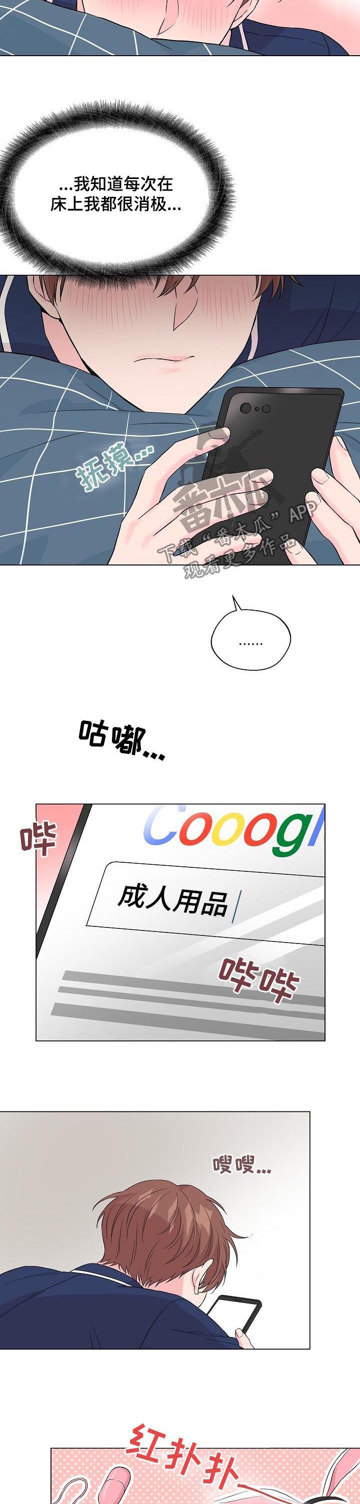 第98章：番外：挑礼物1