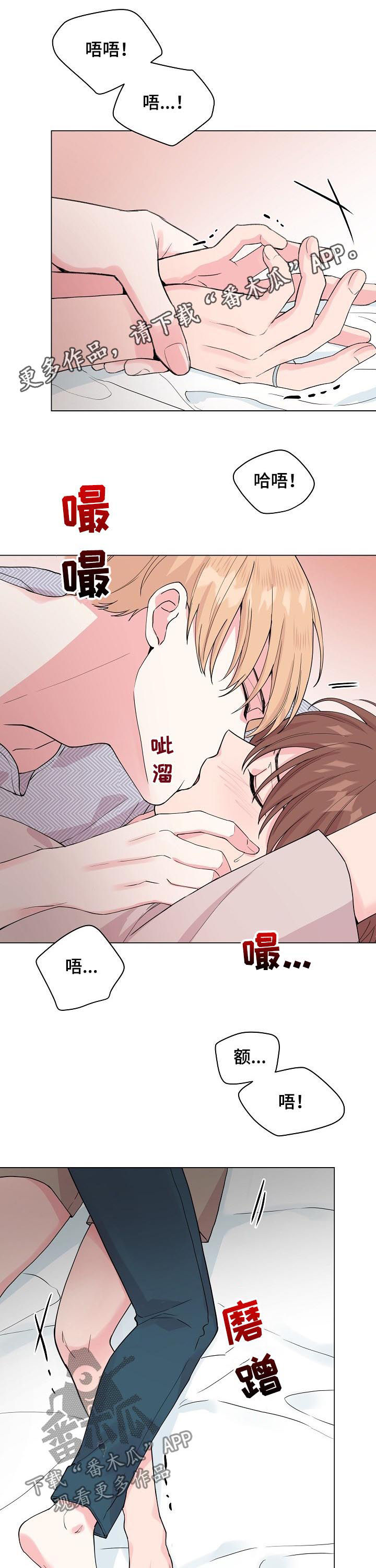 第83章：【第二季】只会让你哭0