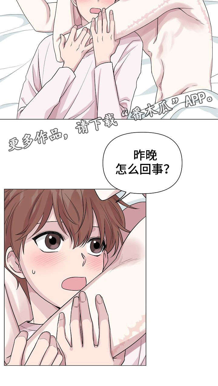 第14章：聚会15
