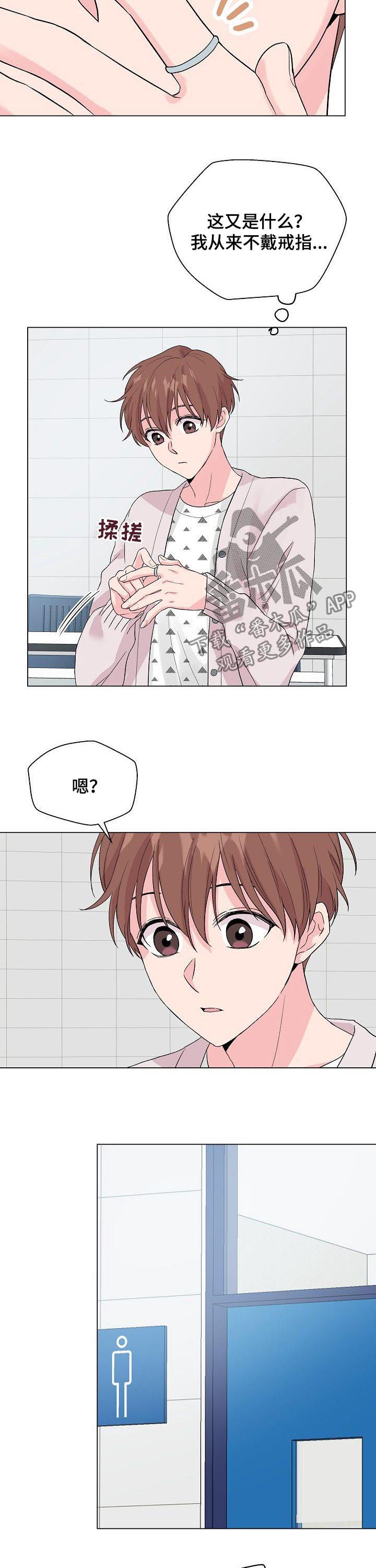 第65章：【第二季】什么破事11