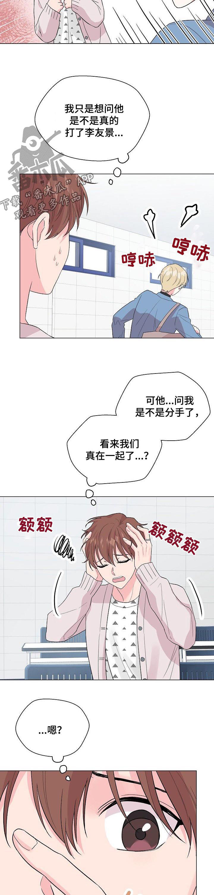 第65章：【第二季】什么破事10