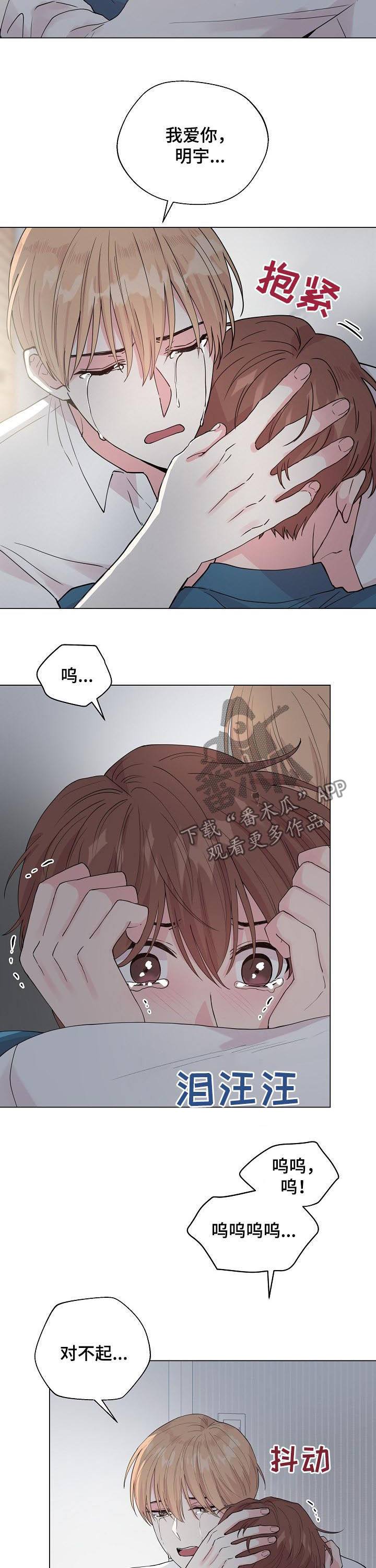 第89章：【第二季】再喜欢我一次12