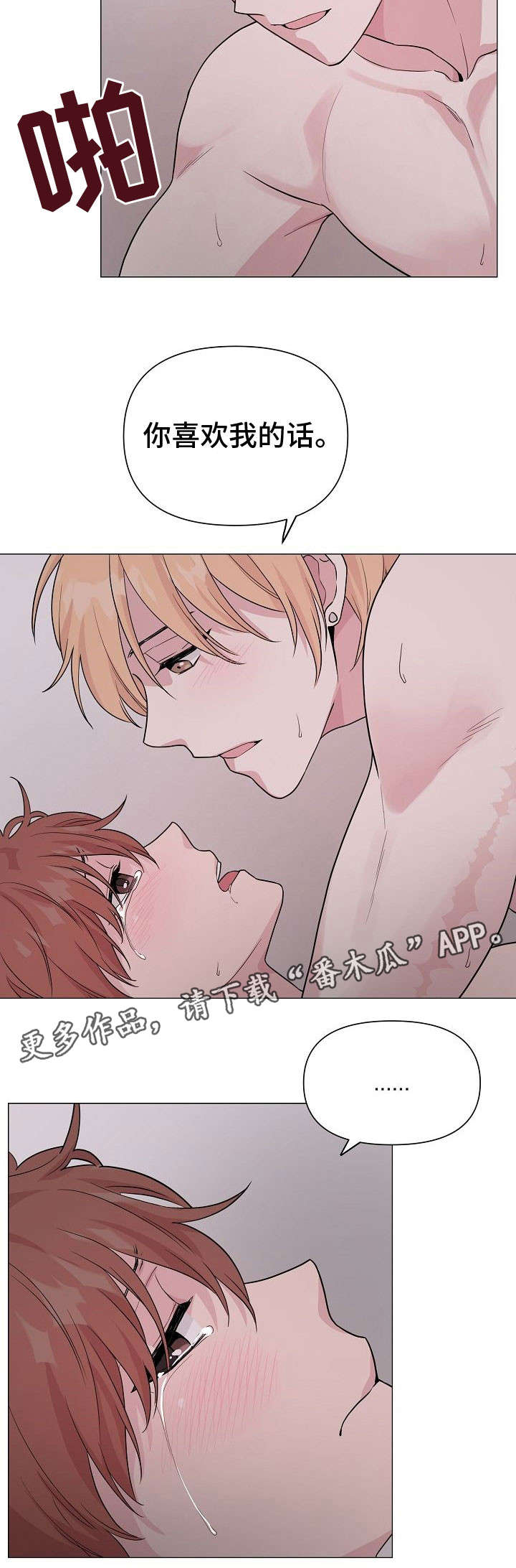 第26章：不重要10
