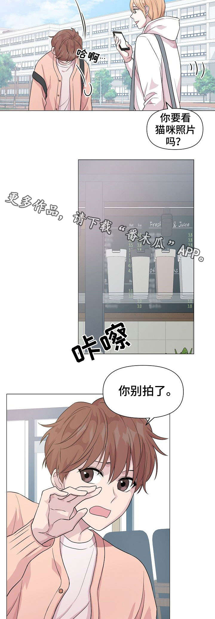 第13章：喜好6