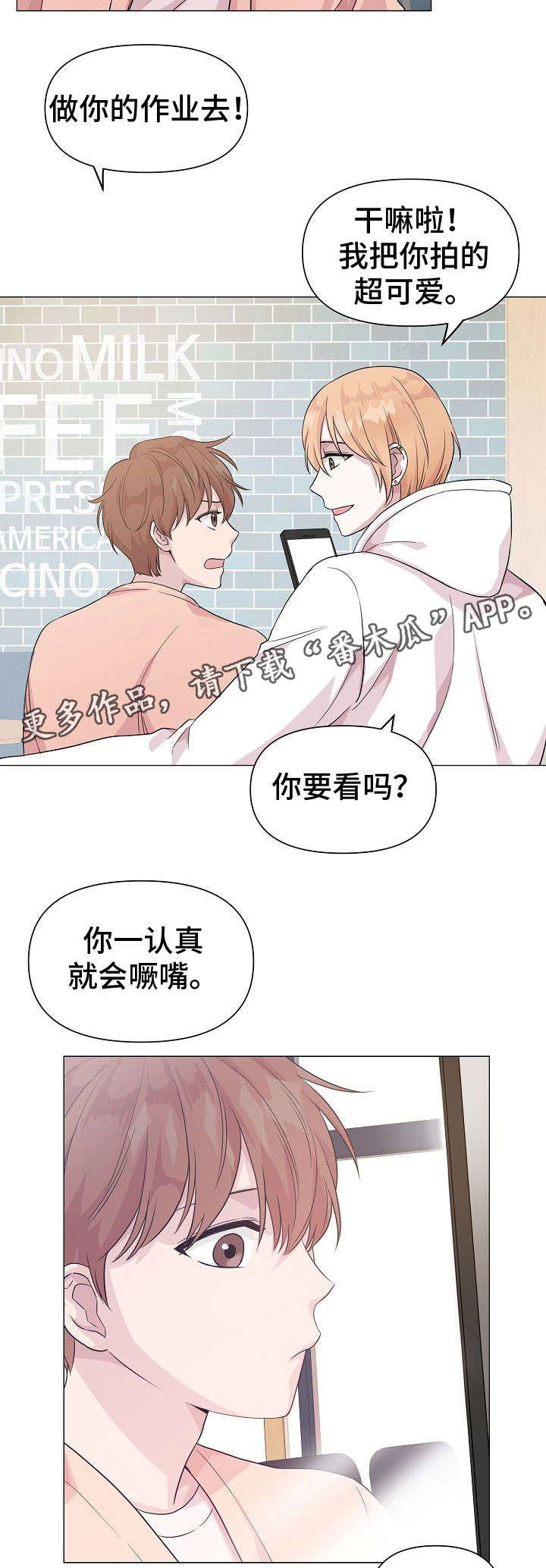第13章：喜好7