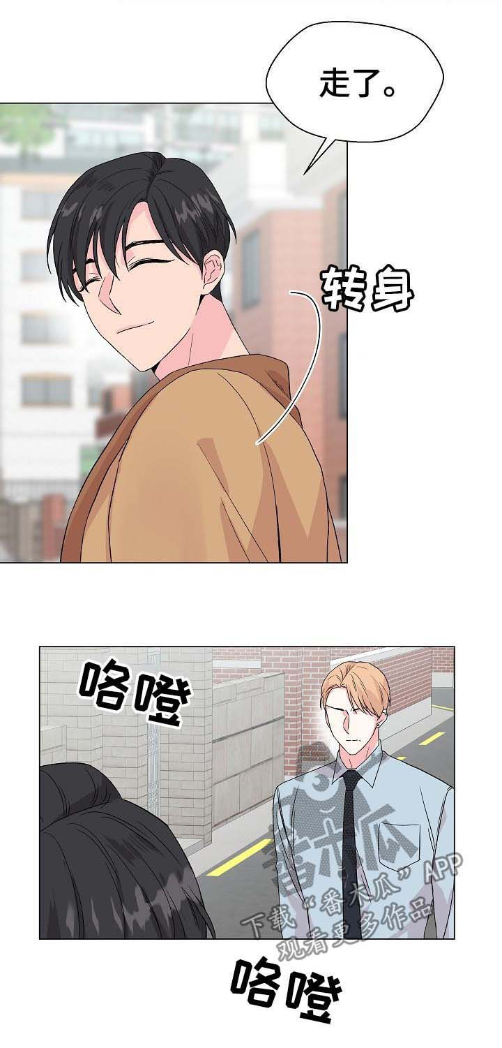 第58章：【第二季】不成熟8