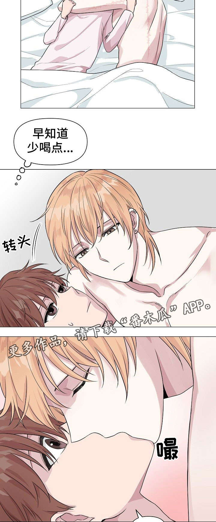 第15章：心动1