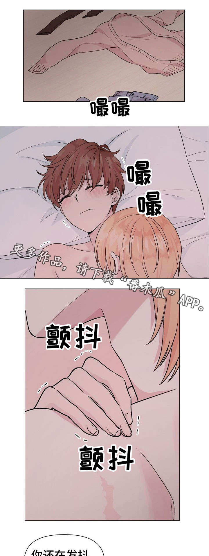 第16章：坏事9