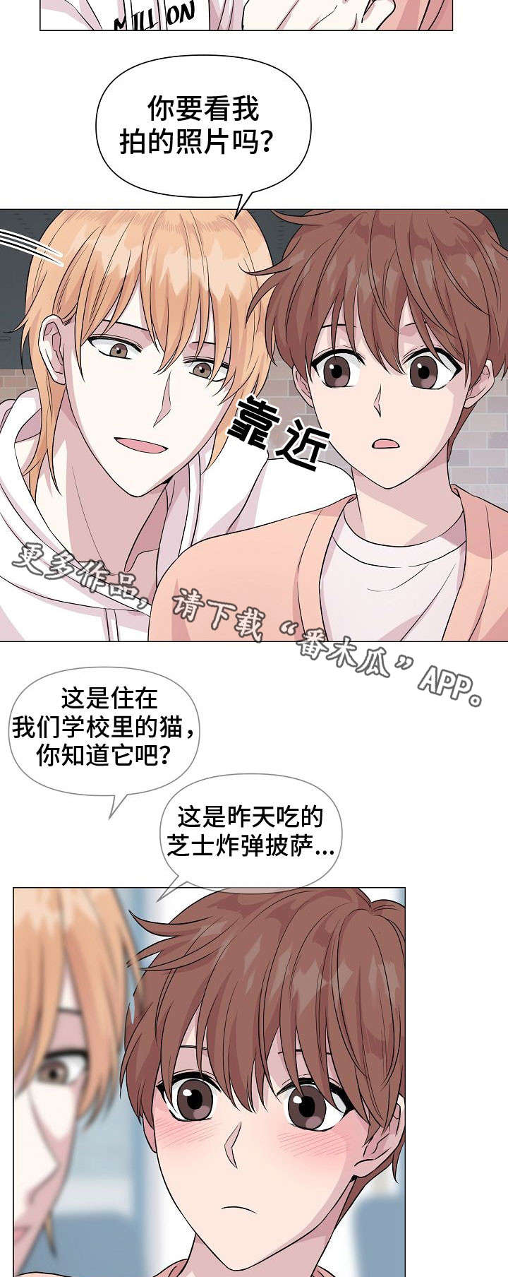 第13章：喜好12