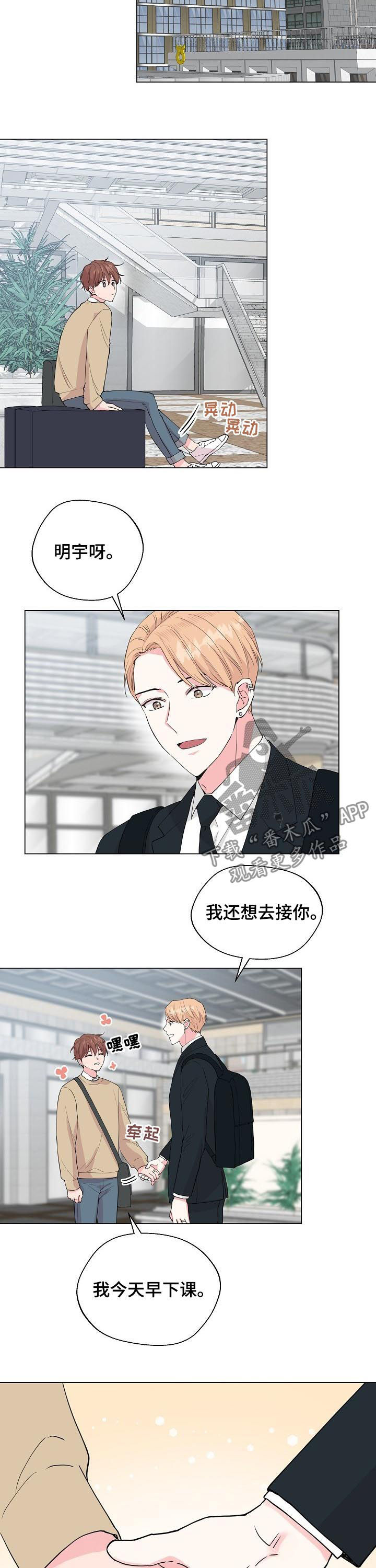 第96章：【第二季完结】幸福5