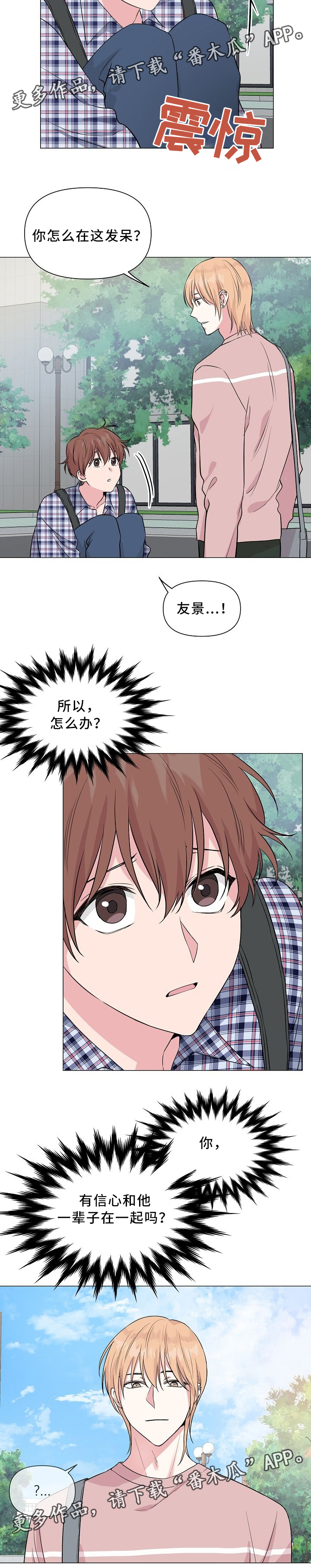 第37章：标记6