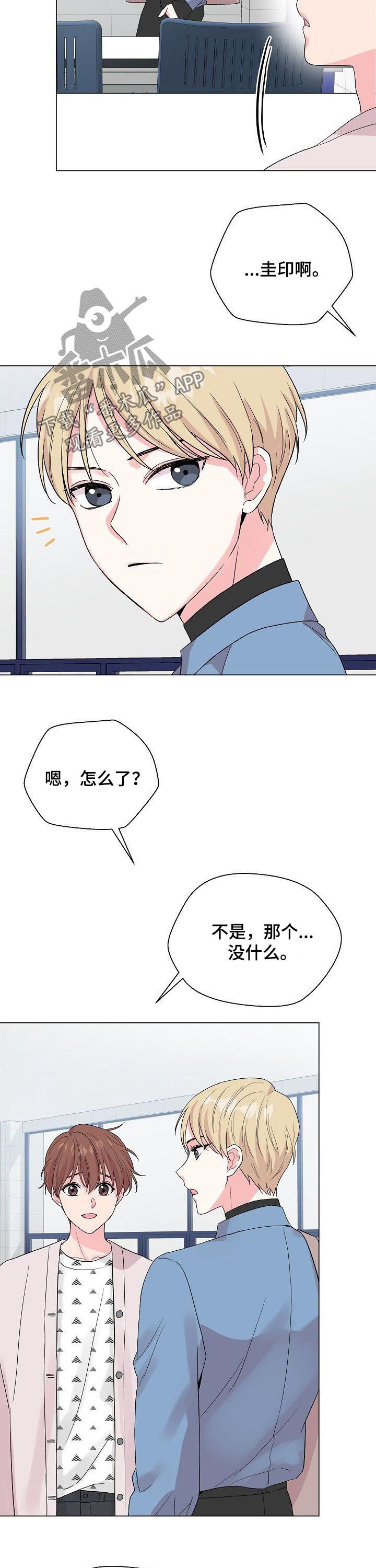 第65章：【第二季】什么破事8