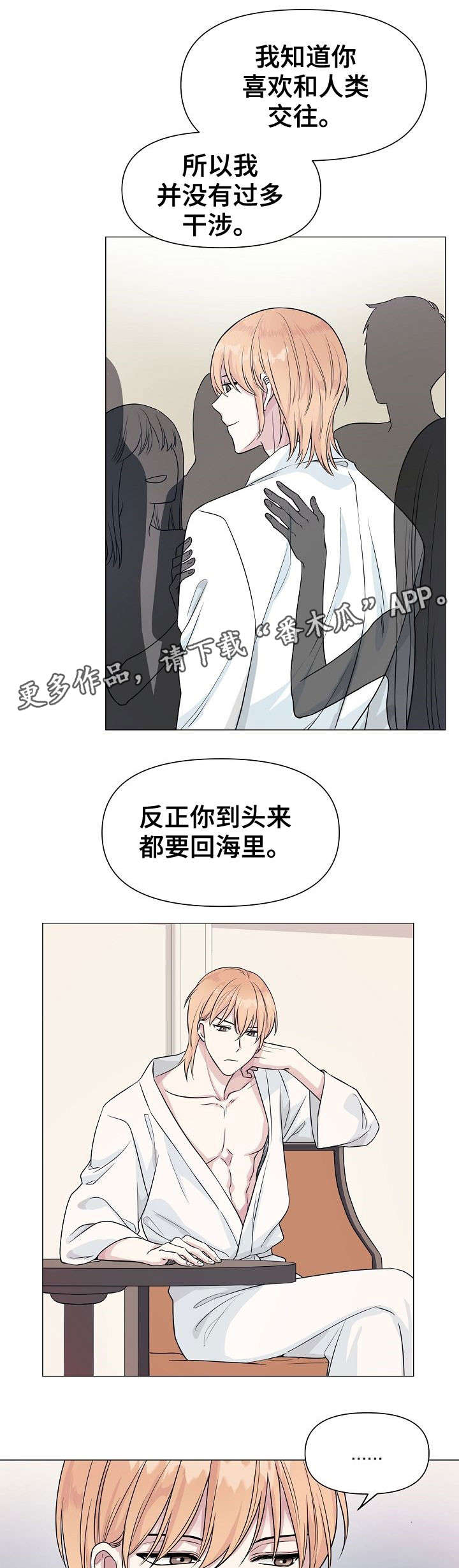 第8章：不满5