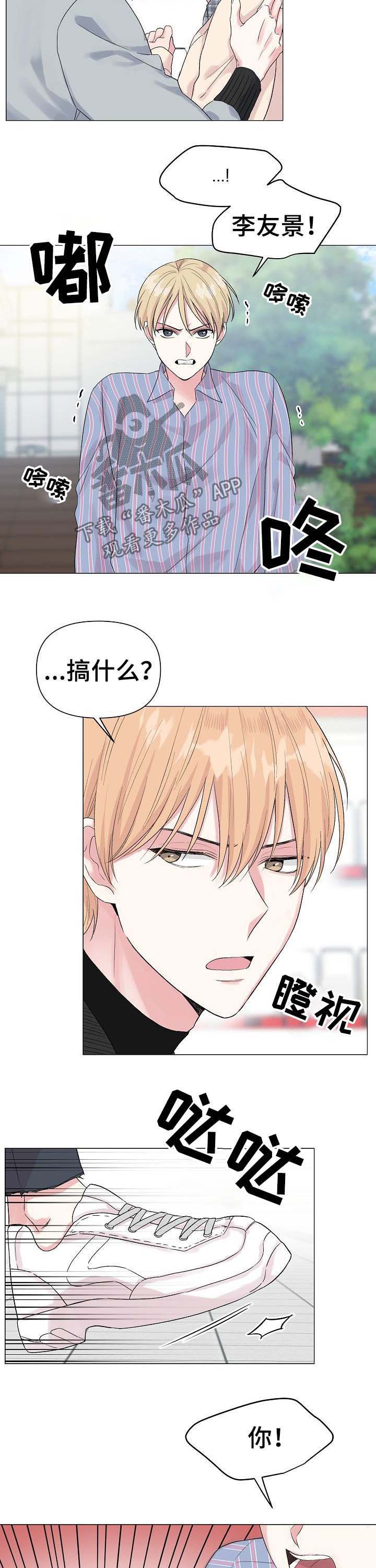第49章：【第二季】心相连13
