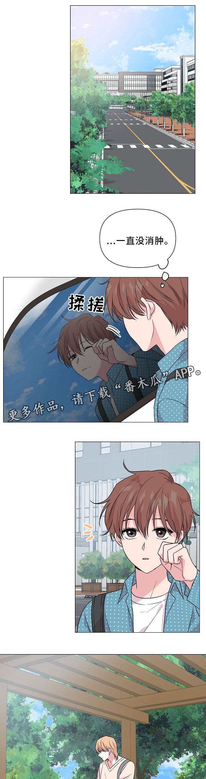 第41章：我们分手吧6