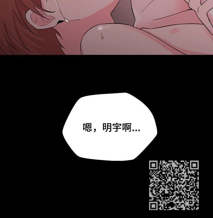 第70章：【第二季】记忆8