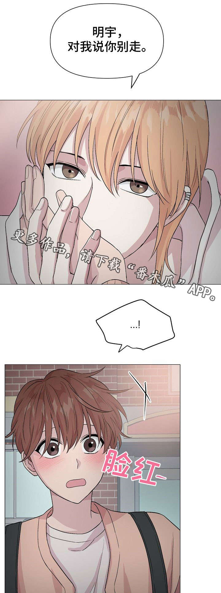 第16章：坏事5