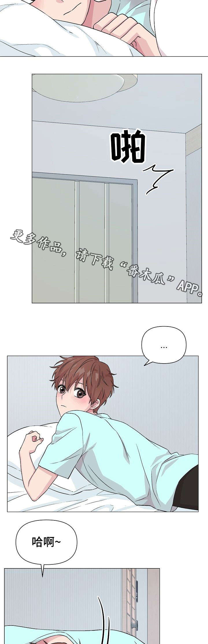 第19章：明知道7