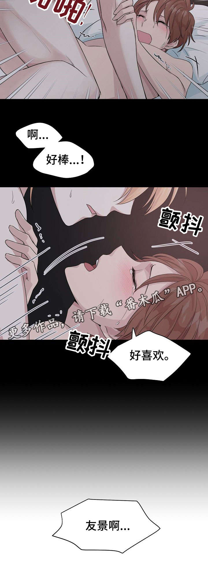 第13章：喜好1