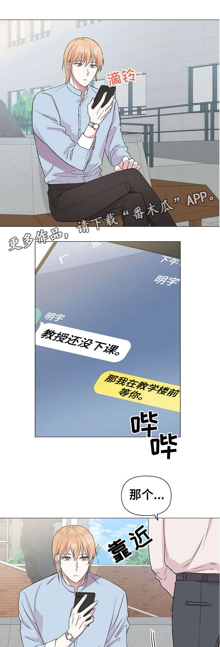 第20章：同类0