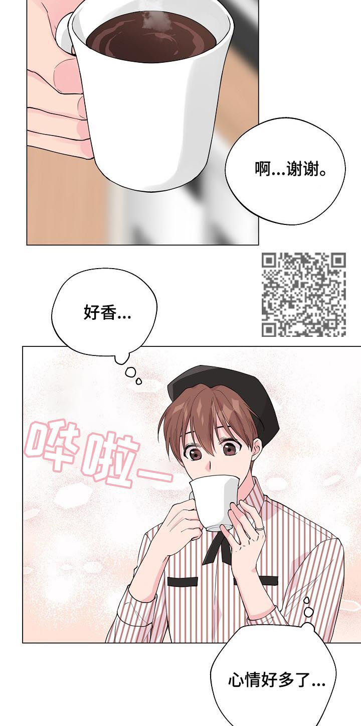 第81章：【第二季】那时5