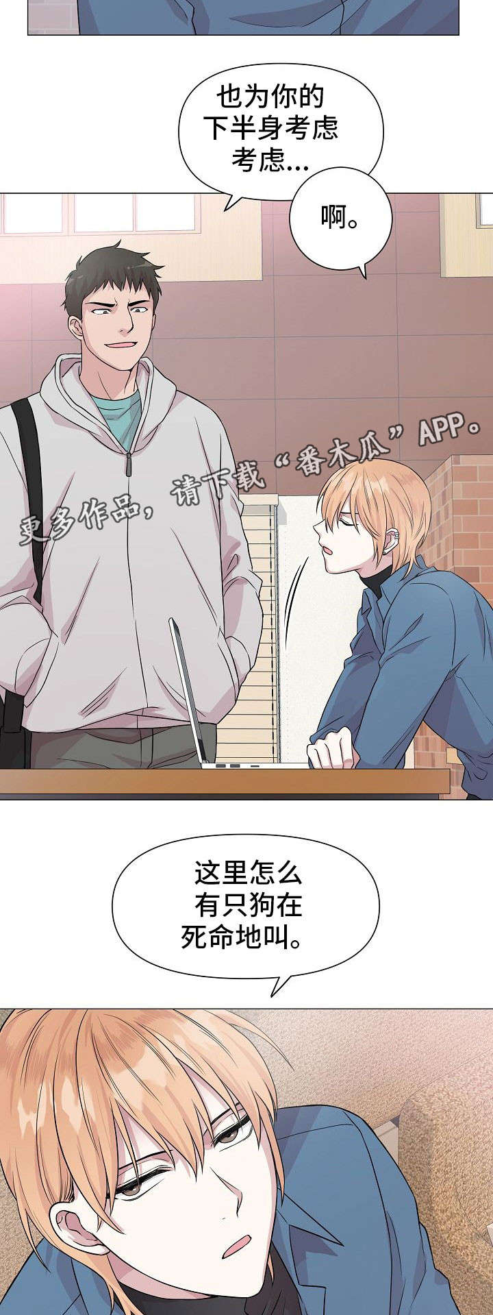 第11章：隐患1