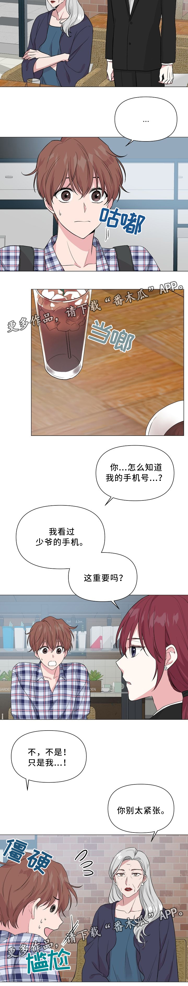 第36章：方法5