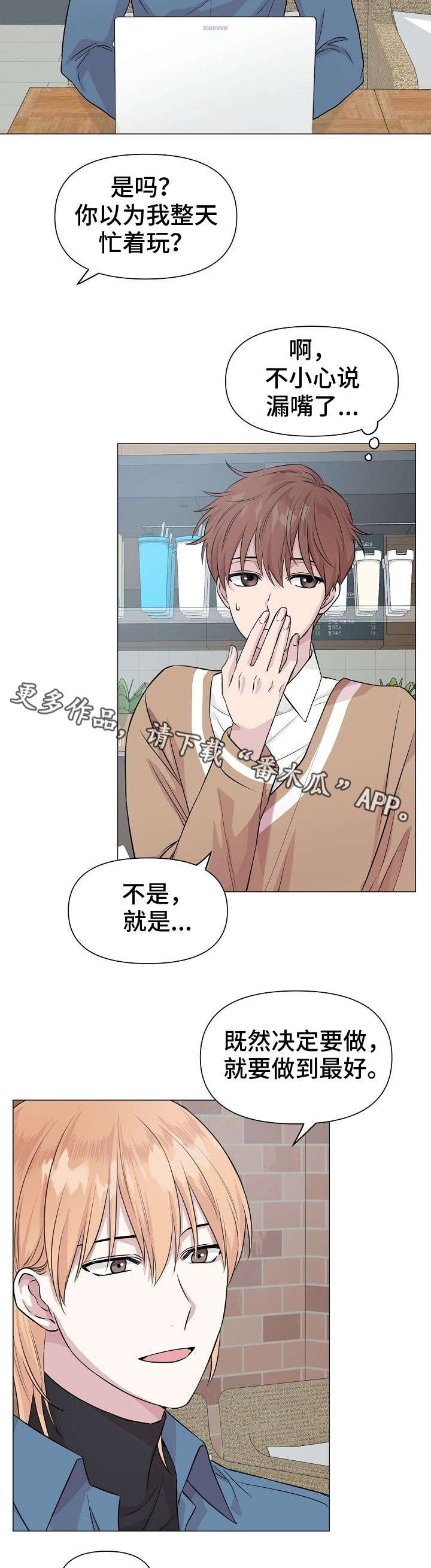 第10章：冒险11
