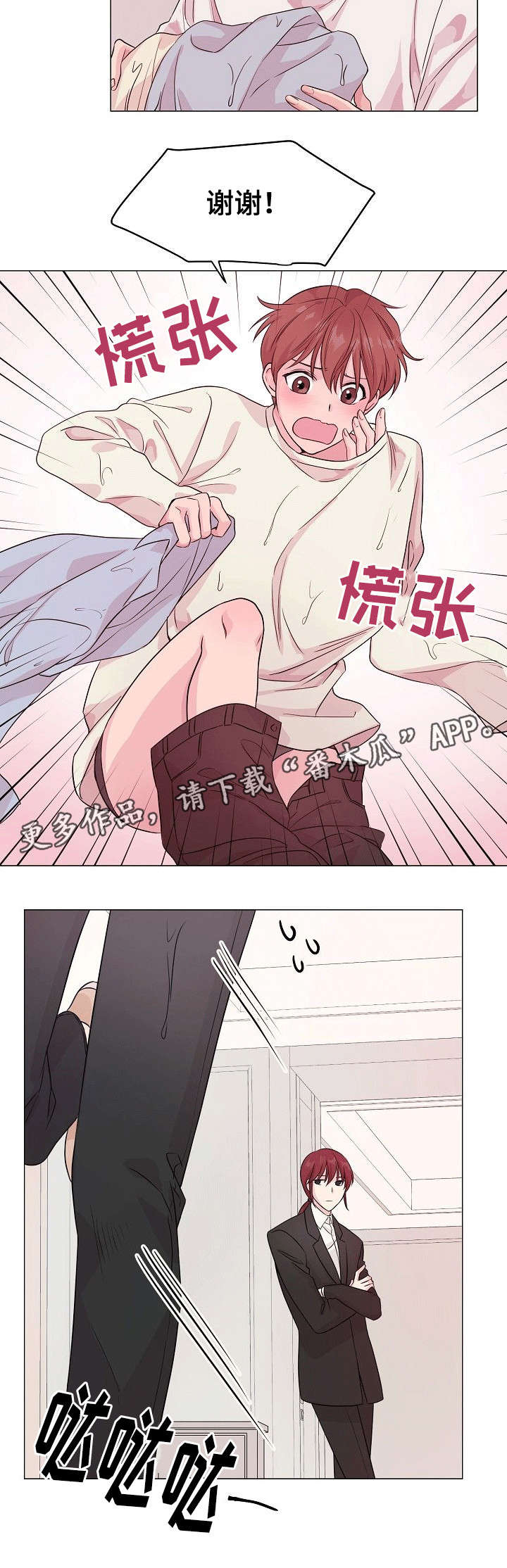 第7章：秘密13
