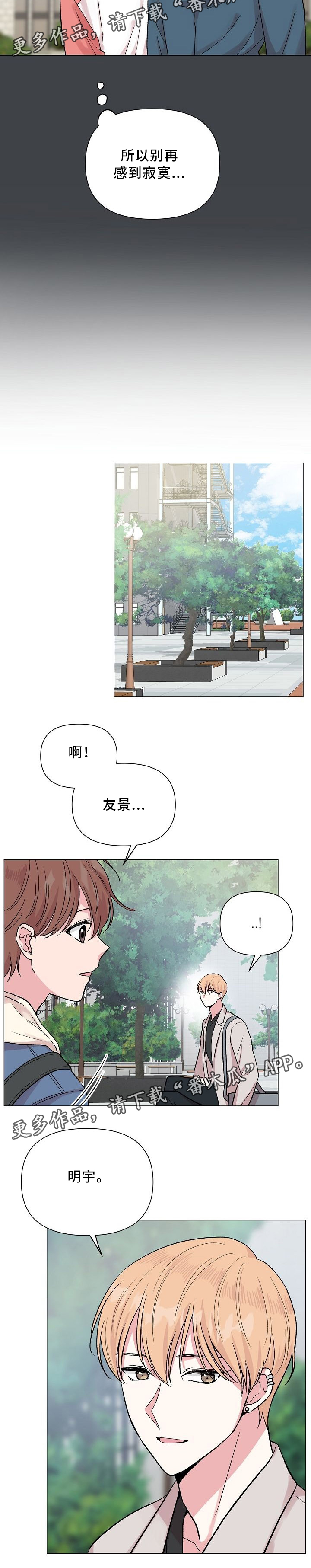 第46章：安定8