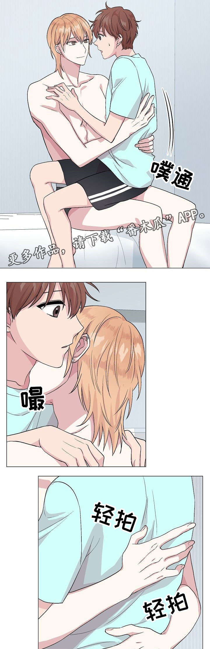 第18章：疤痕8
