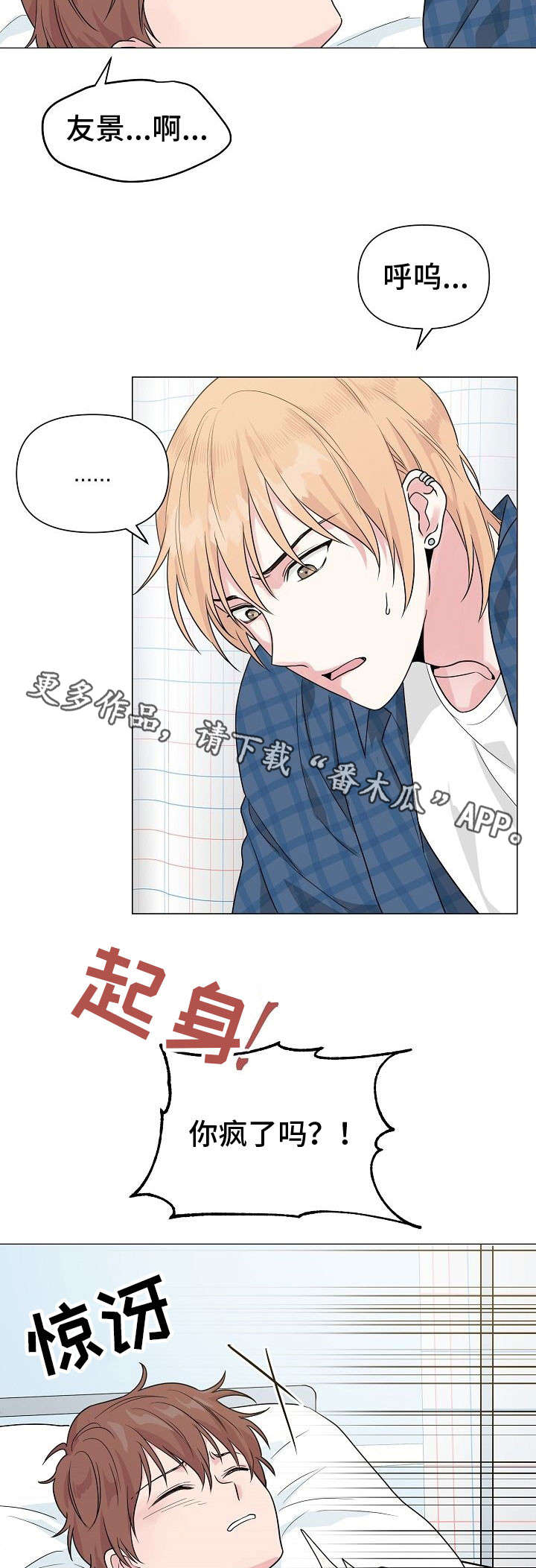 第28章：溺水10