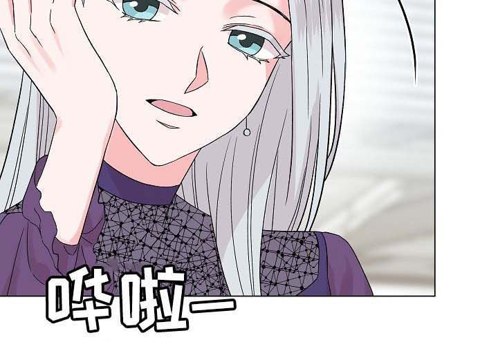 第59章：【第二季】前任7