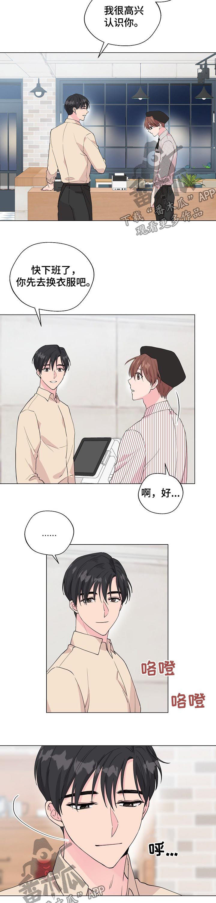 第94章：【第二季】不再是人鱼5