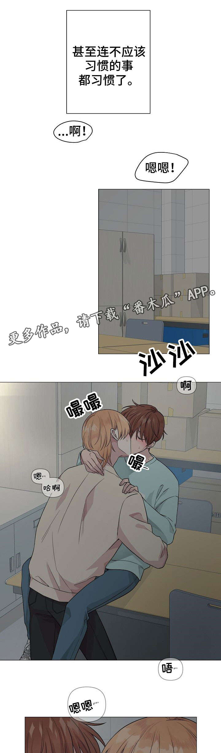 第11章：隐患7