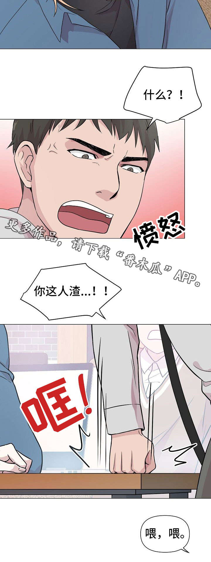 第11章：隐患2