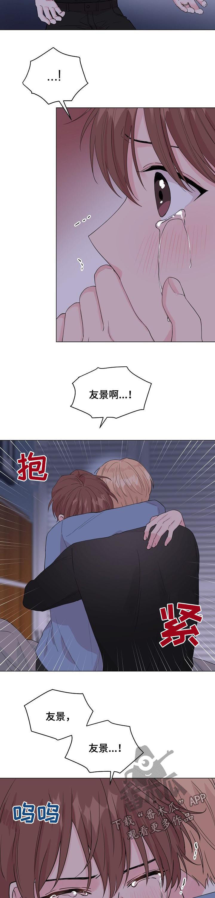 第93章：【第二季】你能回来就好10