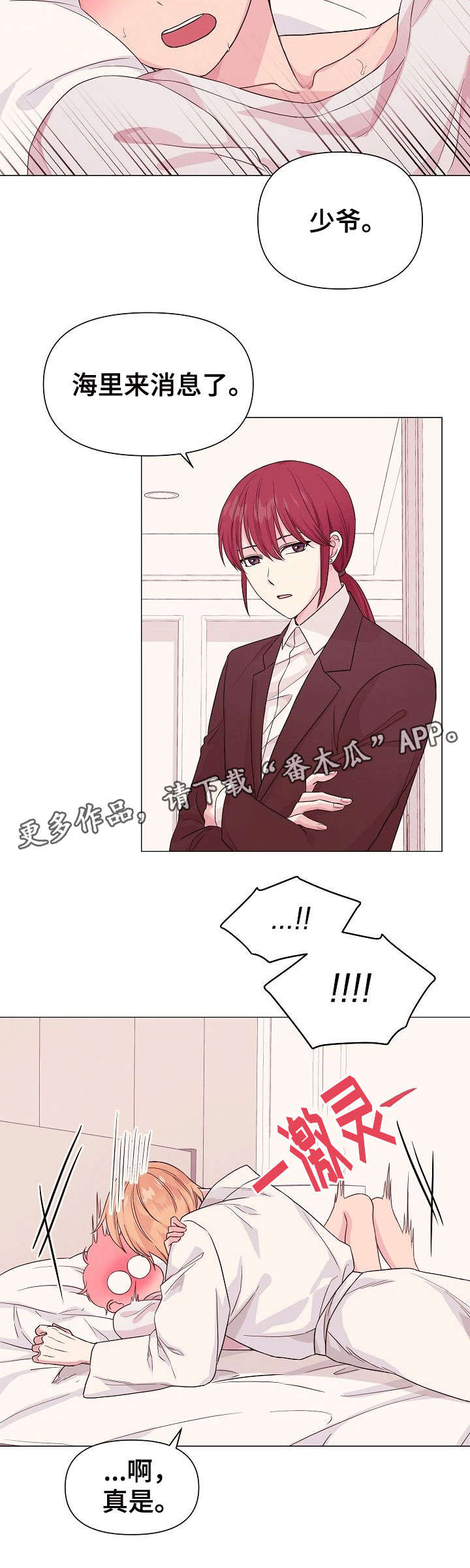 第7章：秘密7