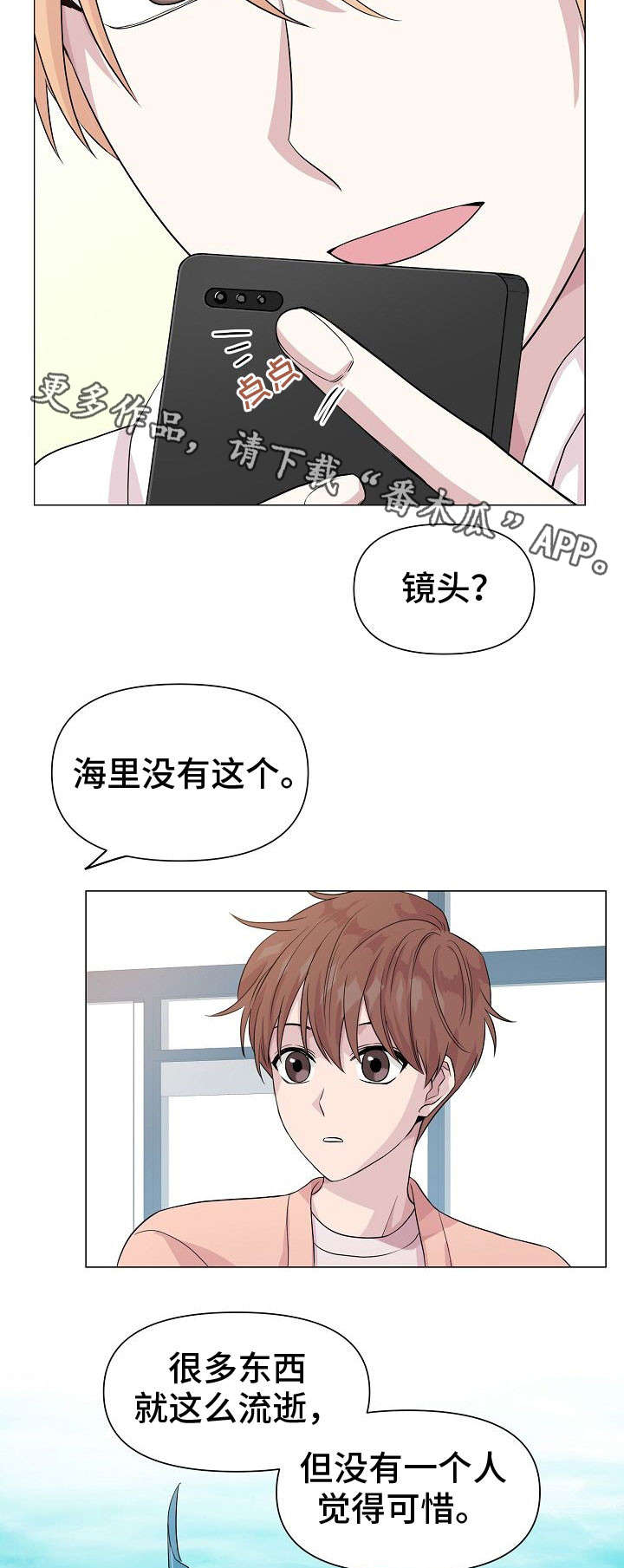 第13章：喜好10