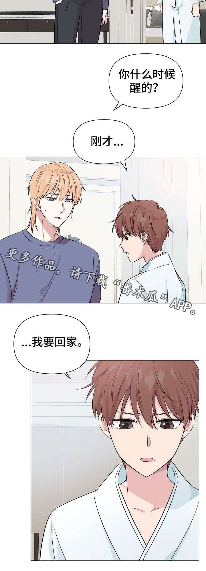 第25章：心累3