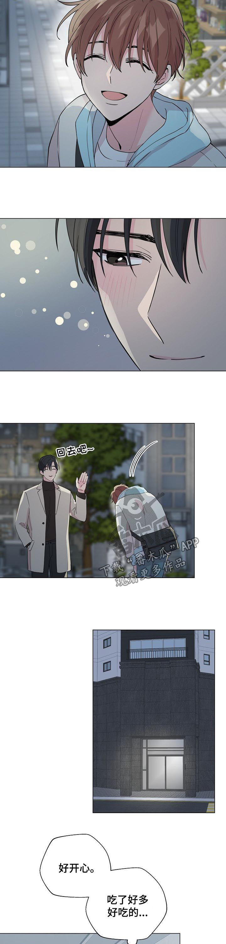 第80章：【第二季】玩儿10