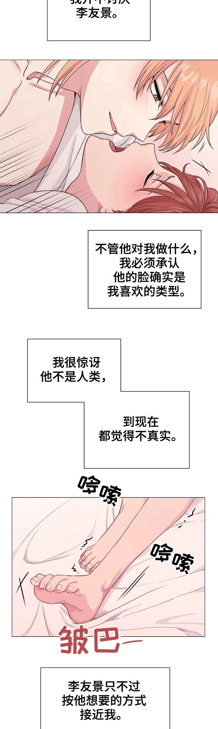 第7章：秘密5