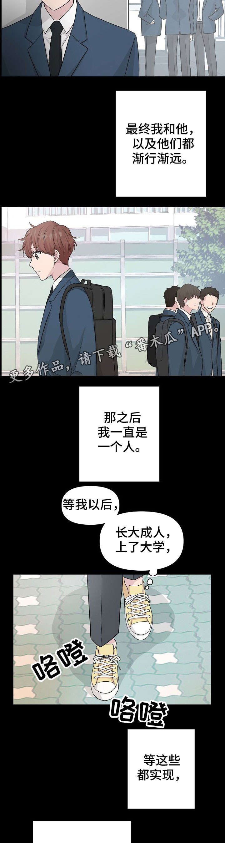 第12章：孤独6