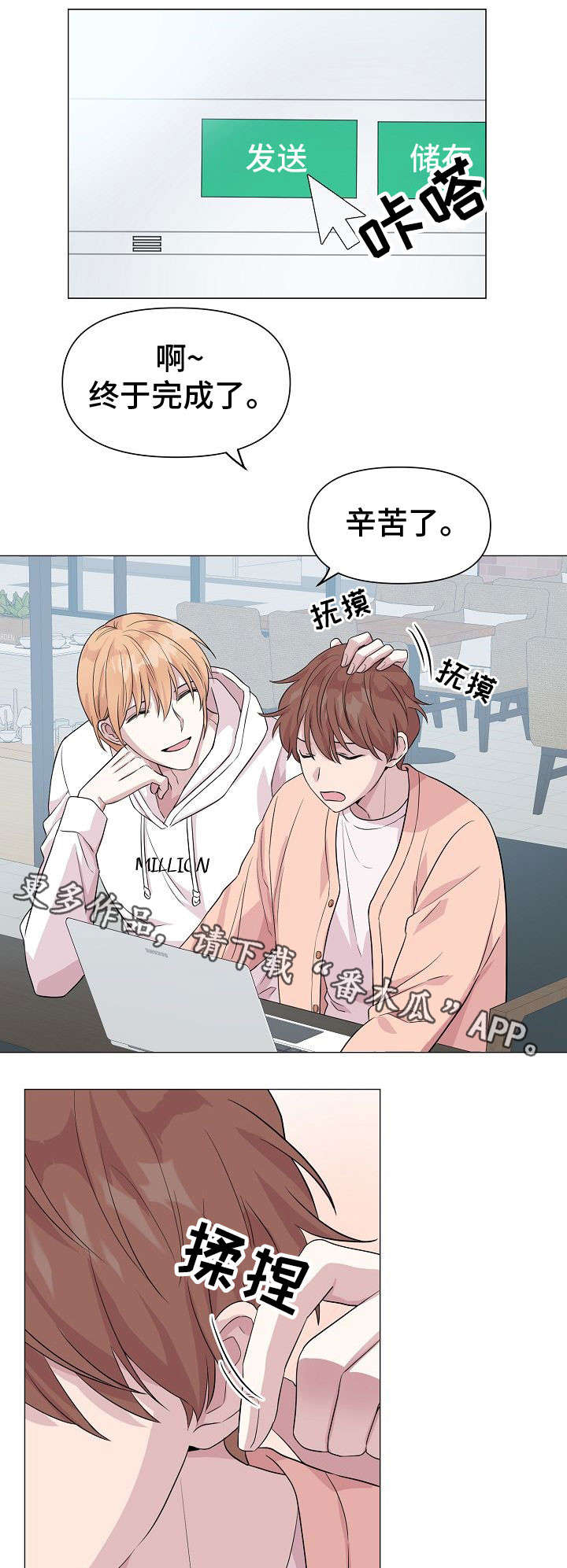 第14章：聚会0