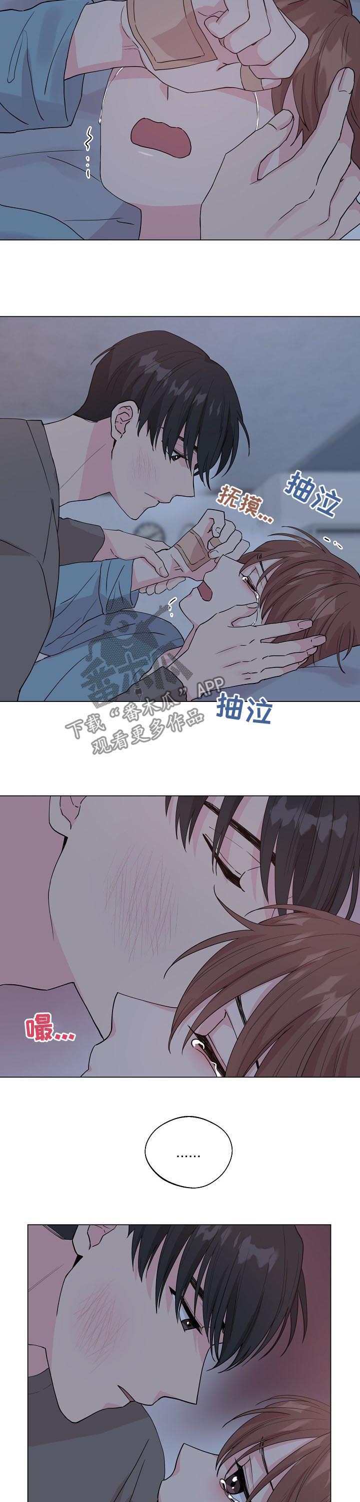 第86章：【第二季】很想守护你8