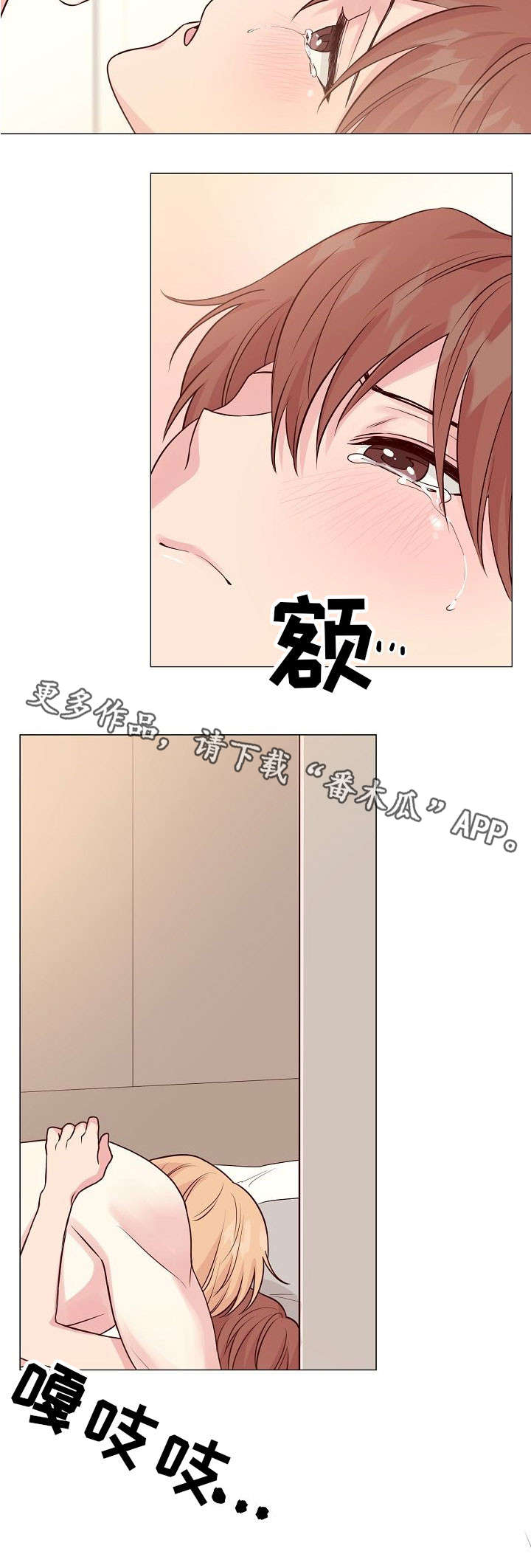 第31章：别离开我10