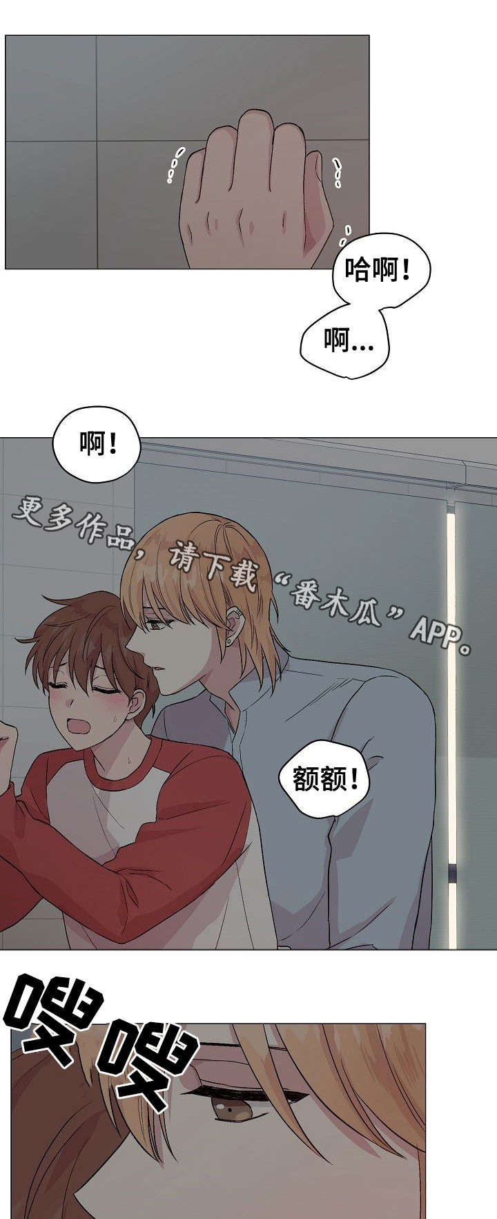 第21章：不想放弃6