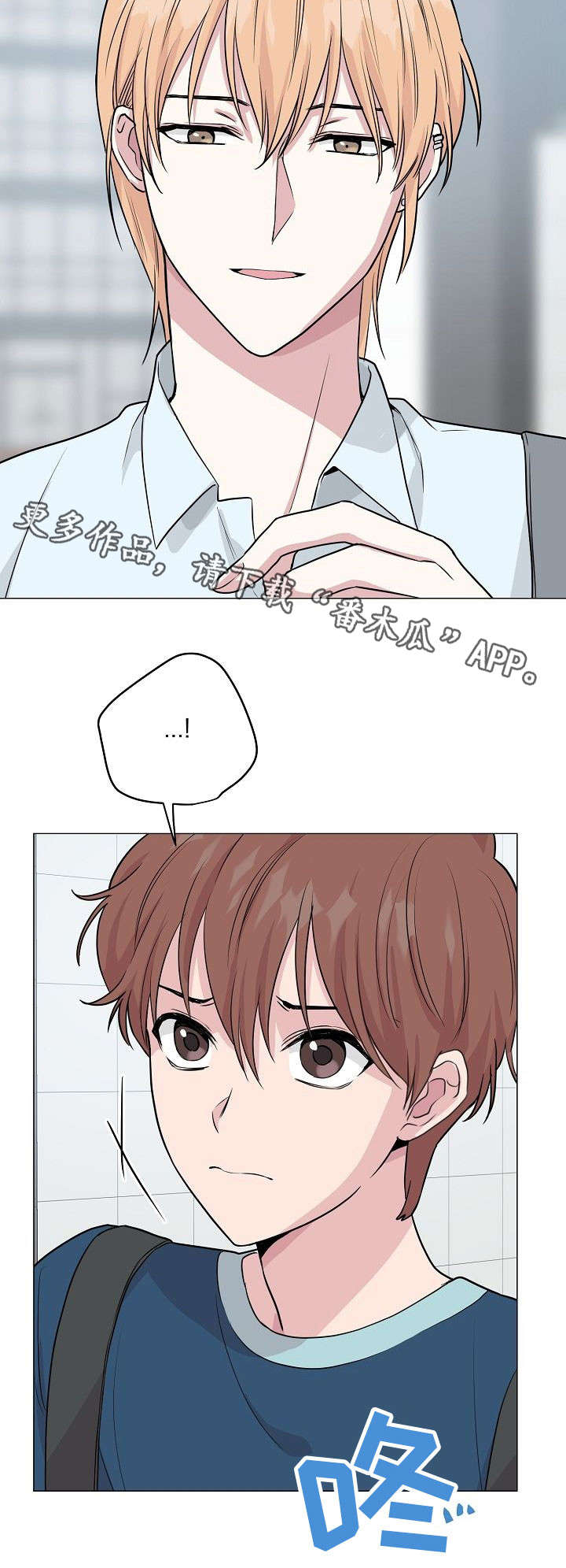 第25章：心累14