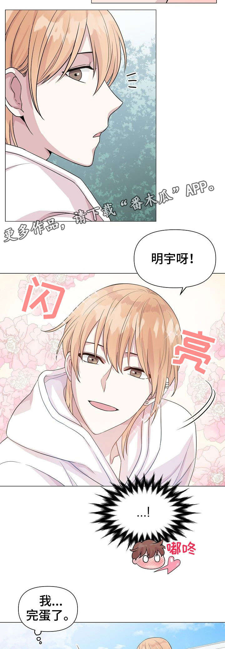 第13章：喜好5